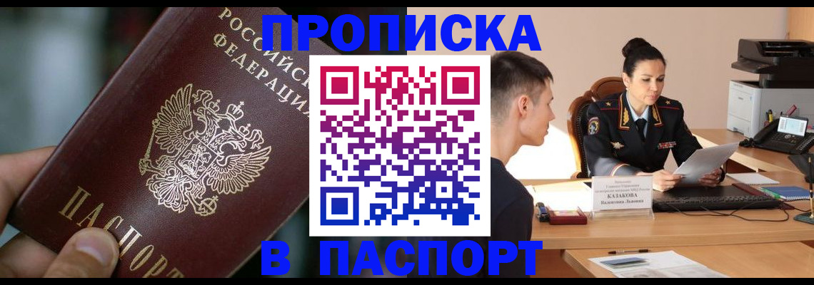 регистрация для дет. сада в Валуйках